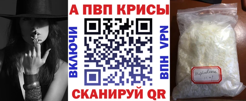 Alfa_PVP СК КРИС Лосино-Петровский