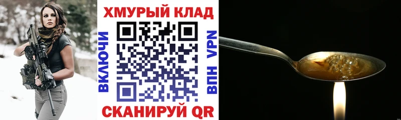 Героин гречка где купить наркоту Лосино-Петровский