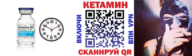 Кетамин ketamine  Лосино-Петровский 