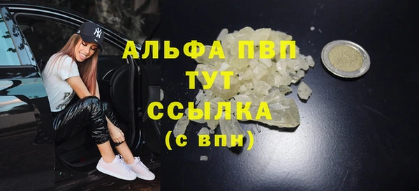 марихуана Абдулино