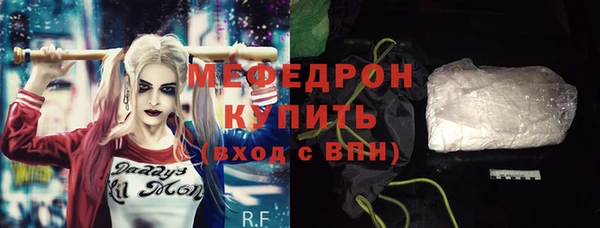 меф Алексин