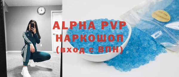 экстази Алексеевка