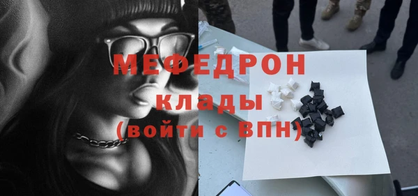 марихуана Абдулино