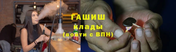 гидропоника Абинск
