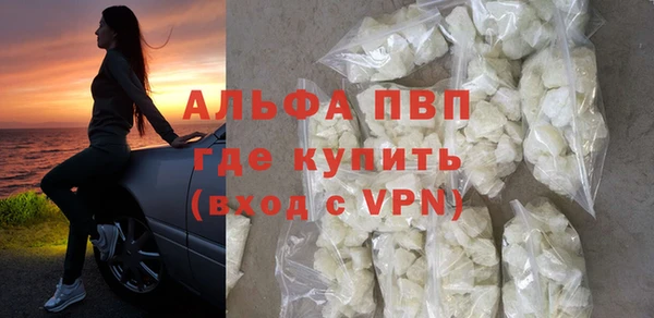 марихуана Абдулино