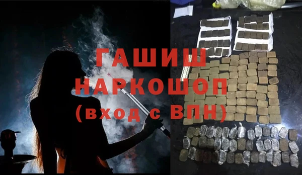 экстази Алексеевка