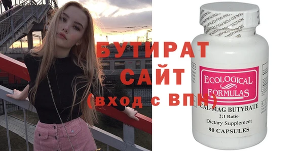гидропоника Абинск