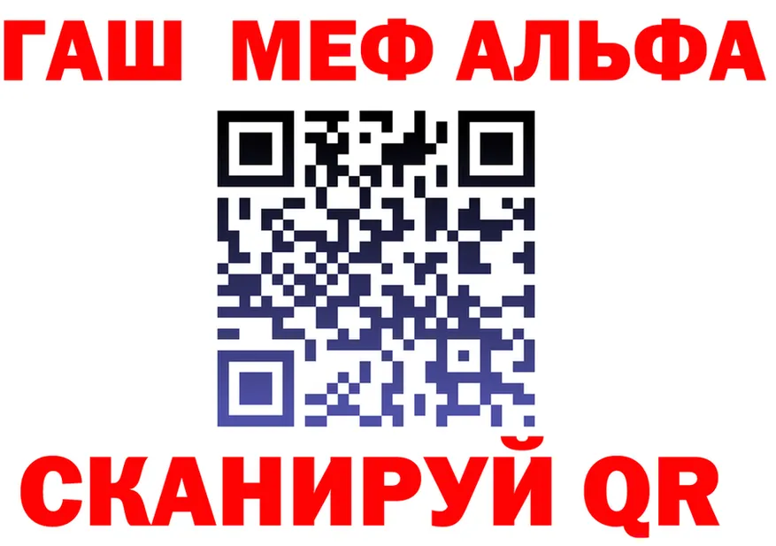 Где продают наркотики? даркнет клад Лосино-Петровский