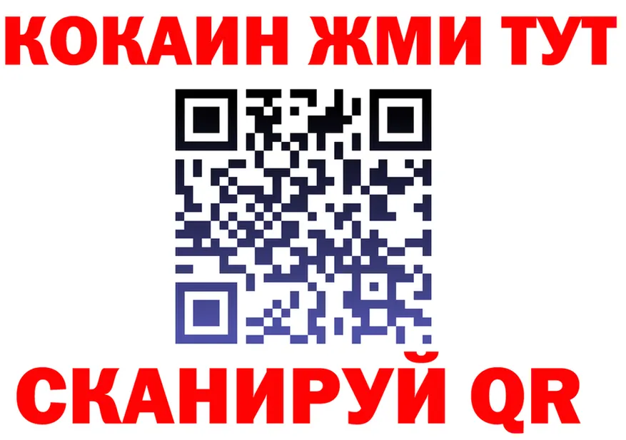 Бутират буратино ТОР это MEGA Лосино-Петровский