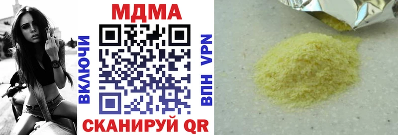 MDMA crystal  что такое   площадка официальный сайт  Лосино-Петровский  omg сайт 