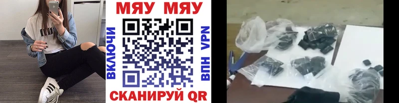 Меф кристаллы  mega ссылки  Лосино-Петровский 