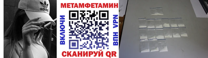 Первитин пудра  как найти   Лосино-Петровский 