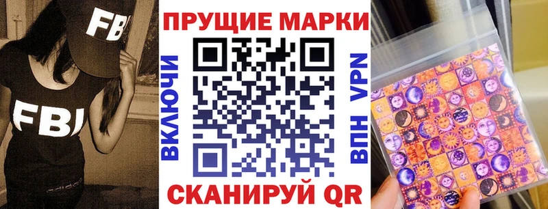 цены наркотик  мега онион  Марки NBOMe 1500мкг  Лосино-Петровский 